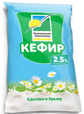 Кефир Черноморский МЗ 2.5%, 900г