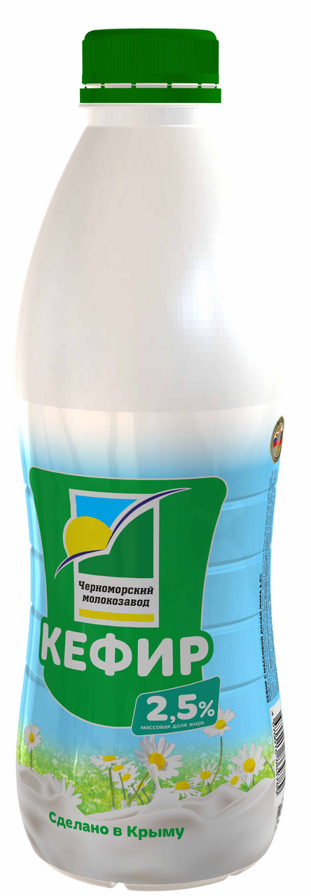 Кефир Черноморский МЗ 2.5%, 900г