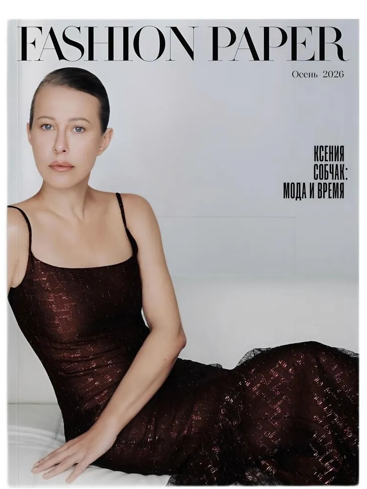 Журнал Fashion Paper