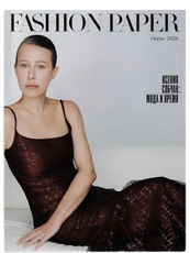 Журнал Fashion Paper