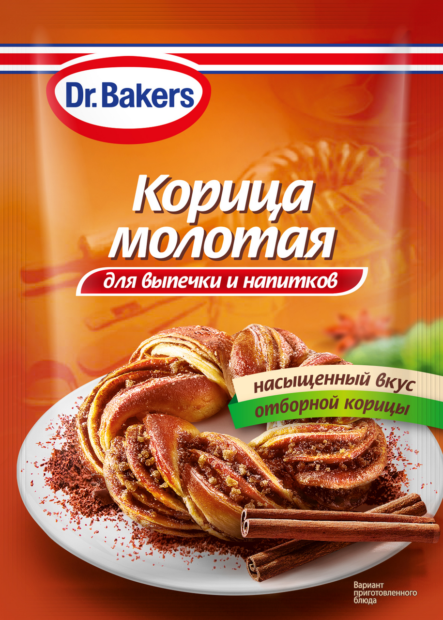 Корица Dr.Bakers молотая для выпечки и напитков, 8г