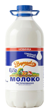 Молоко Вкусняев пастеризованное 3.2%, 2кг