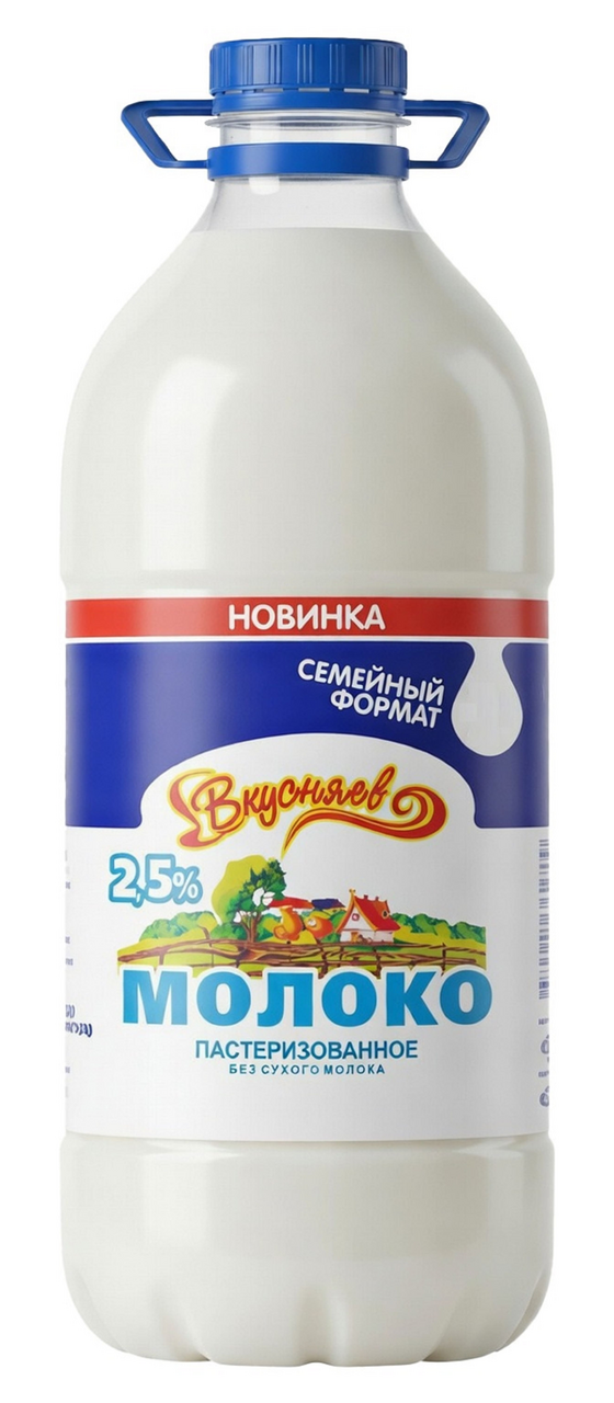 Молоко Вкусняев пастеризованное 2.5%, 2кг