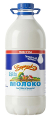 Молоко Вкусняев пастеризованное 2.5%, 2кг