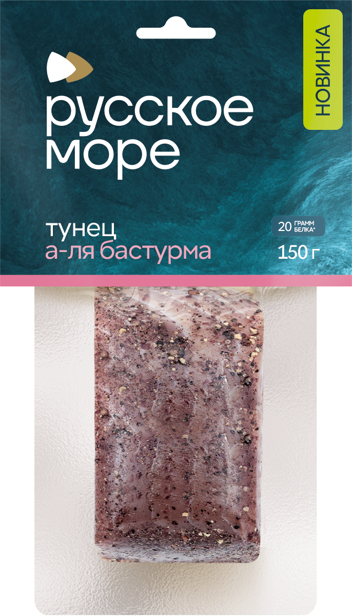 Тунец Русское море желтоперый филе-кусок без кожи с пряностями а-ля бастурма слабосоленый, 150г