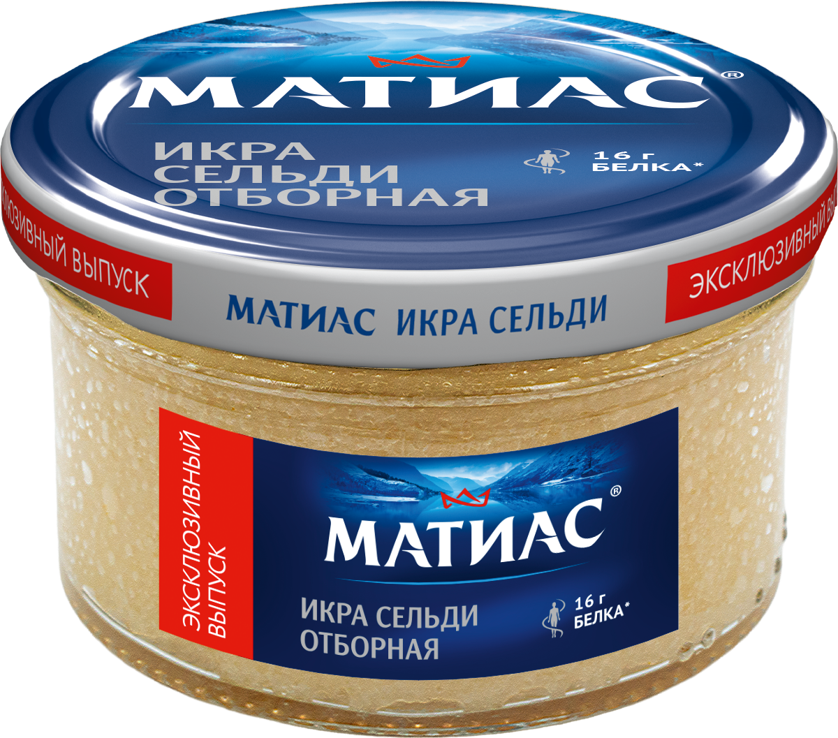 Икра сельди Матиас отборная, 150г