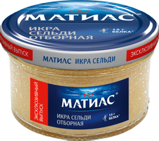 Икра сельди Матиас отборная, 150г