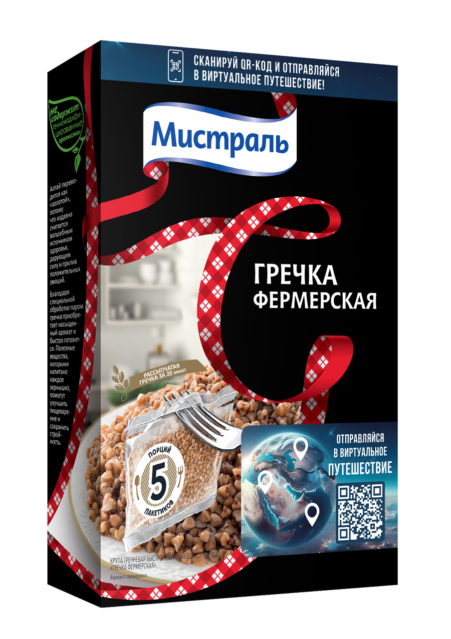 Гречка Мистраль Фермерская (80г x 5шт), 400г купить с доставкой на дом,  цены в интернет-магазине