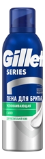 Пена для бритья Gillette Series для чувствительной кожи, 200мл