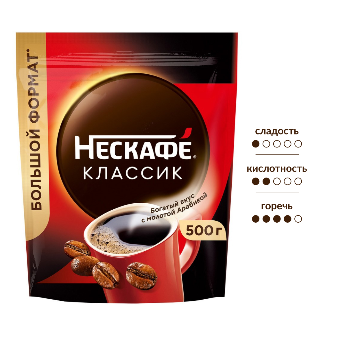 Изображение товара Кофе Нескафе Классик растворимый, 500г