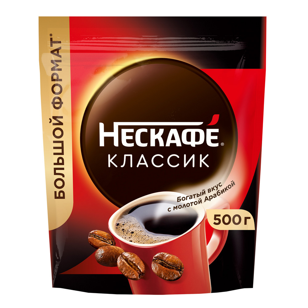 Кофе Nescafe Classic растворимый, 500г купить с доставкой на дом, цены в  интернет-магазине