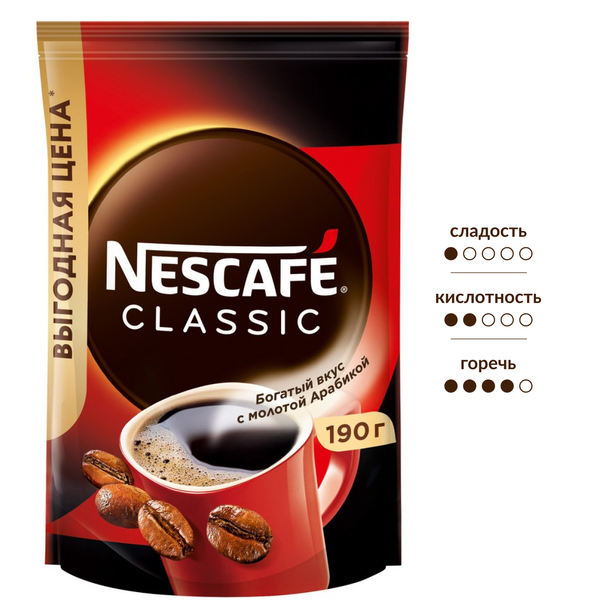 Изображение товара Нескафе Классик растворимый кофе 190 г с добавлением Арабики