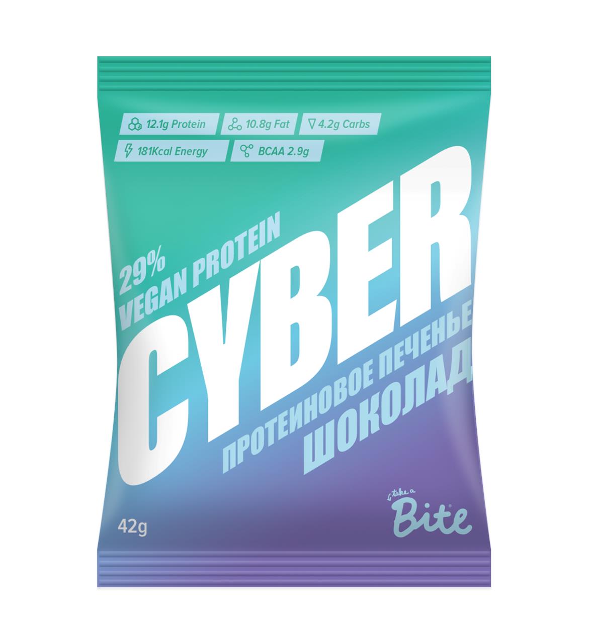Печенье CYBER TAKE A BITE протеиновое 42 г
