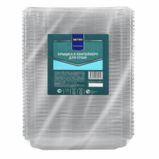 METRO PROFESSIONAL Крышка к контейнеру для суши пластиковая прозрачная 19см, 70шт