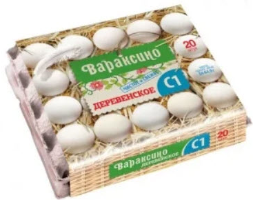 Яйцо куриное Вараксино Деревенское С1, 20шт