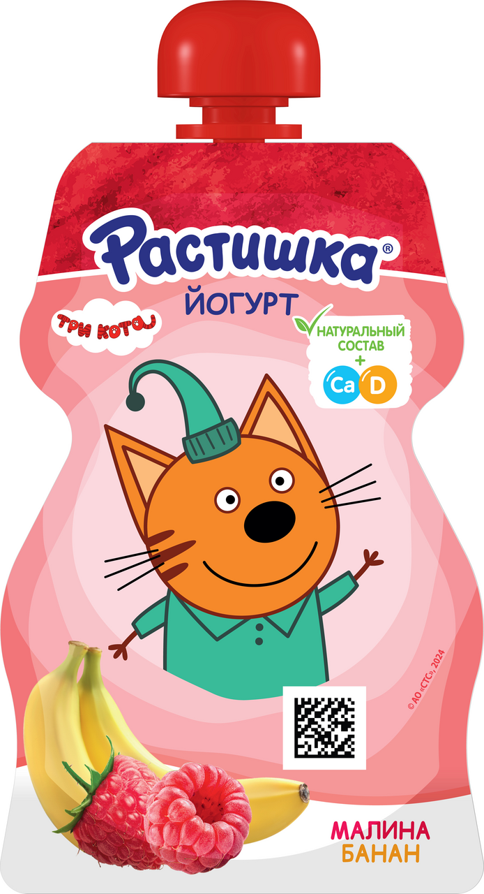 Изображение товара Йогурт детский Растишка Малина и банан 2.6% с 3 лет, 70г