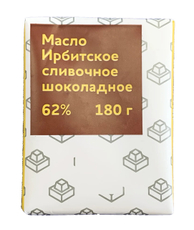 Масло сливочное Ирбитский молочный завод Шоколадное 62%, 180г