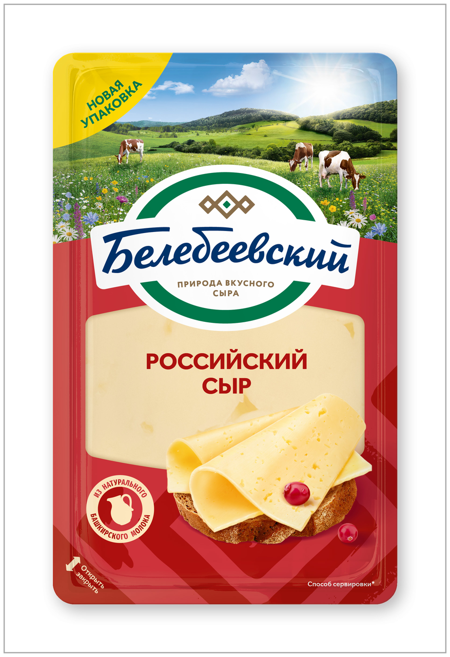 Сыр БМК Российский нарезка 50%, 140г купить с доставкой на дом, цены в  интернет-магазине