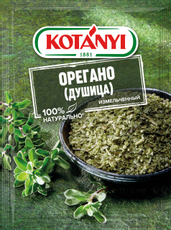 Орегано (душица) Kotanyi измельченный, 8г