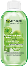 Тоник для лица Garnier Основной уход Экстракт винограда освежающий для нормальной и смешанной кожи, 200мл