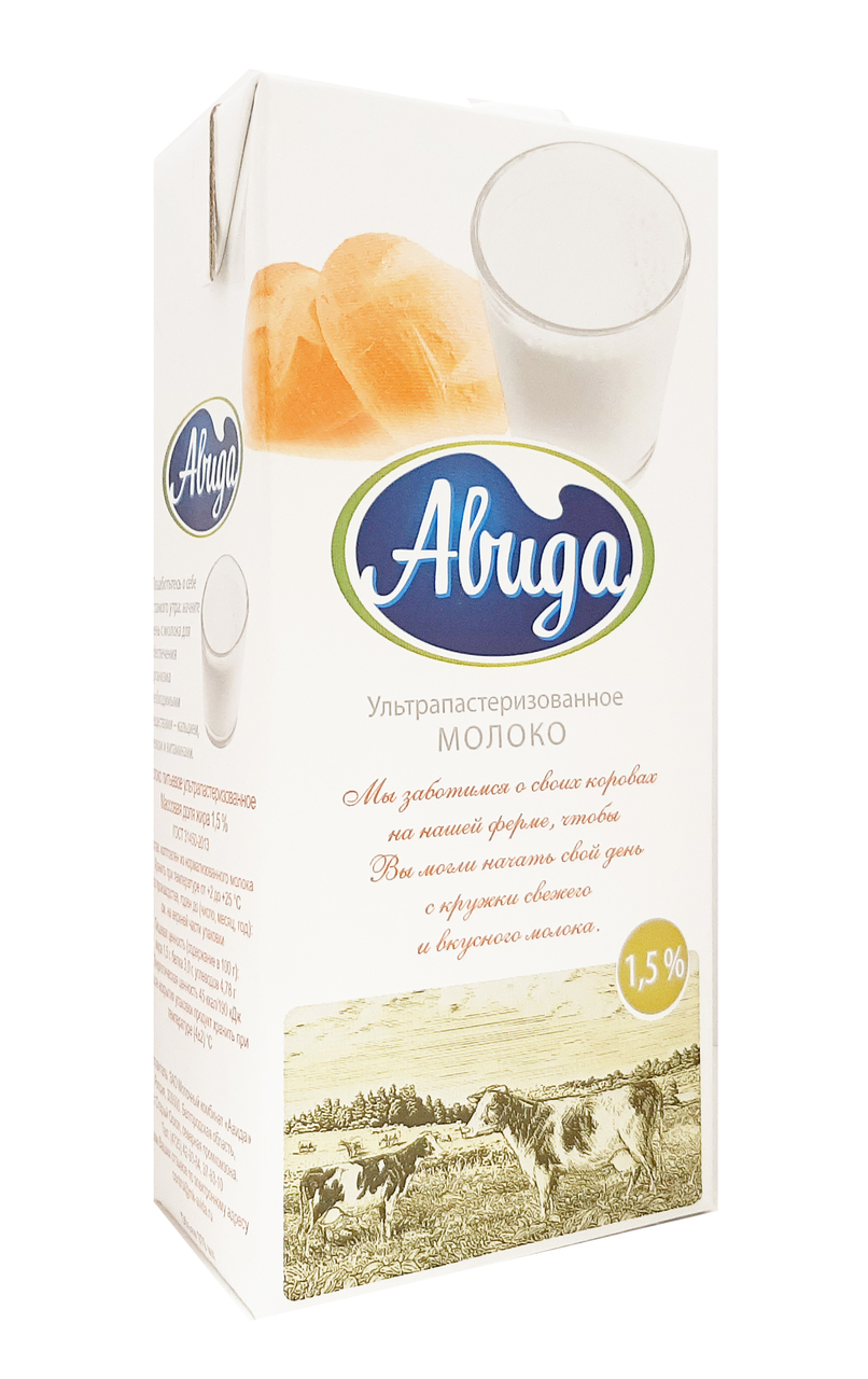Молоко Авида ультрапастеризованное 1.5%, 970мл