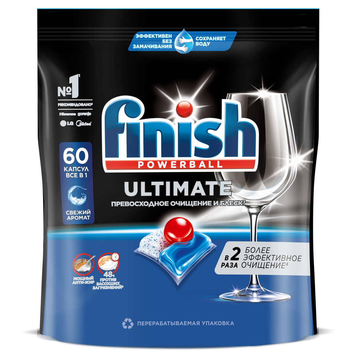 Изображение товара Капсулы для посудомоечных машин Finish Quantum Ultimate, 60 шт