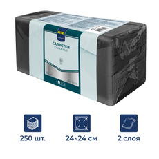 METRO PROFESSIONAL Салфетки бумажные 2 слоя черные 250шт, 24x24см