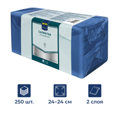 METRO PROFESSIONAL Салфетки бумажные 2 слоя синие 250шт, 24x24см