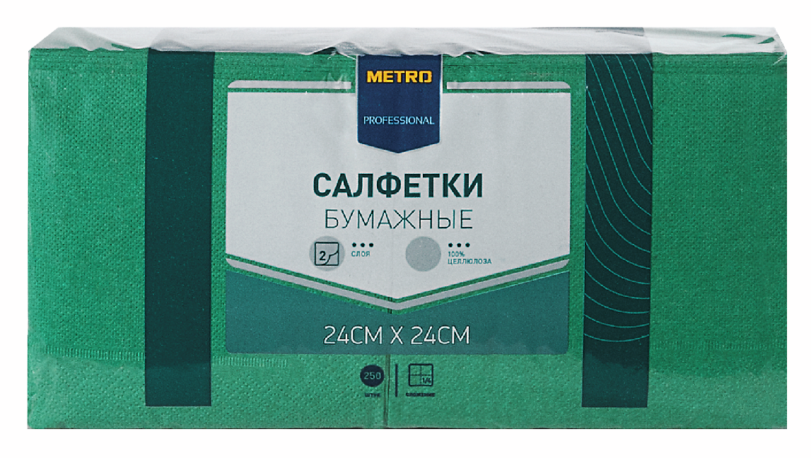 METRO PROFESSIONAL Салфетки бумажные двуслойные зеленые 250шт, 24x24см
