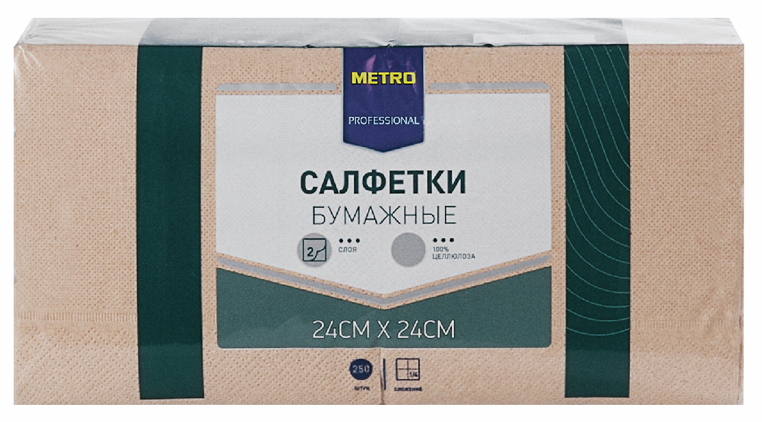 METRO PROFESSIONAL Салфетки бумажные двуслойные кремовые 250шт, 24x24см
