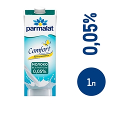 Молоко Parmalat безлактозное ультрапастеризованное 0.05%, 1л