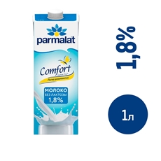 Молоко Parmalat Comfort безлактозное ультрапастеризованное 1.8%, 1л