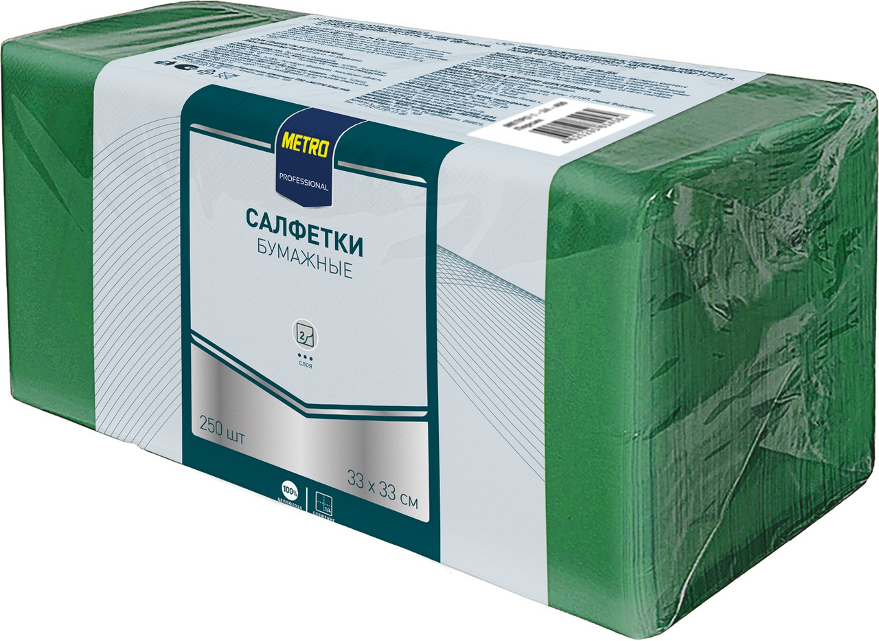 METRO PROFESSIONAL Салфетки бумажные двуслойные зеленые 250шт, 33x33см