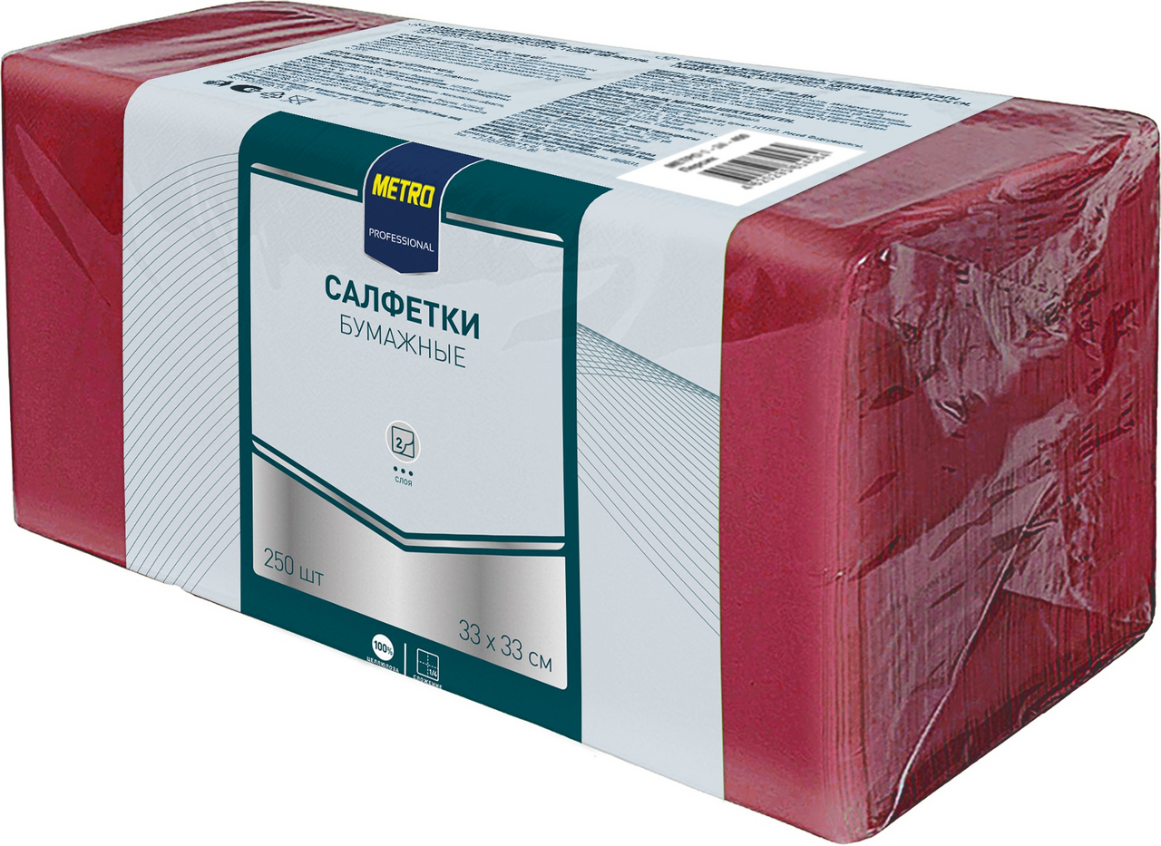 METRO PROFESSIONAL Салфетки бумажные двуслойные бордовые 250шт, 33x33см