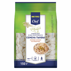 METRO Chef Семена тыквы жареные соленые, 150г