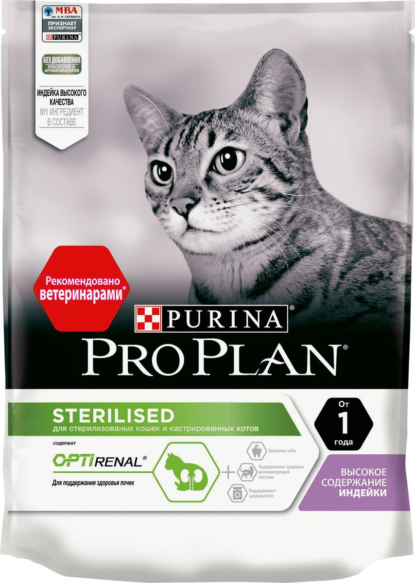 Корм сухой Pro Plan Sterilised для кошек с индейкой, 200г купить с ...