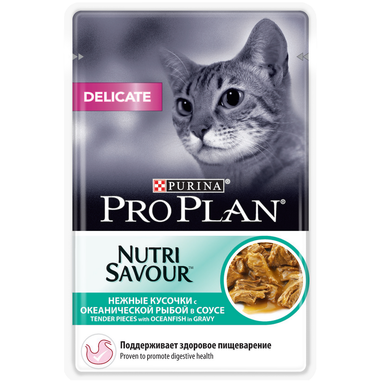 Корм влажный Pro Plan Delicate Нежные кусочки в соусе для кошек с океанической рыбой, 85г