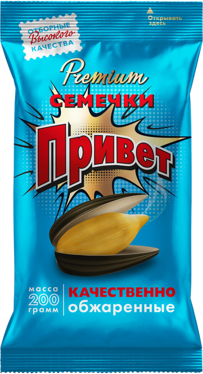 Семечки Привет традиционные, 100г купить с доставкой на дом, цены в ...