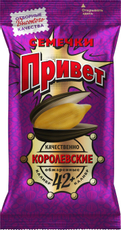 Семечки Привет королевские, 100г