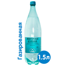 Вода Новотерская минеральная целебная питьевая газированная, 1.5л