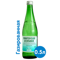 Вода Новотерская минеральная целебная питьевая газированная, 500мл