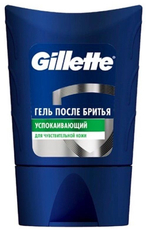 Гель после бритья Gillette для чувствительной кожи, 75мл