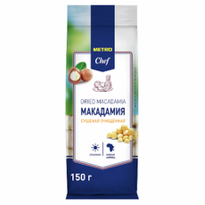 METRO Chef Макадамия сушеная, 150г