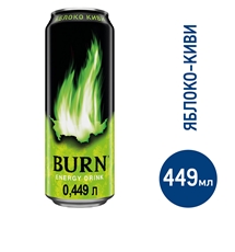 Энергетический напиток Burn Apple Kiwi, 449мл