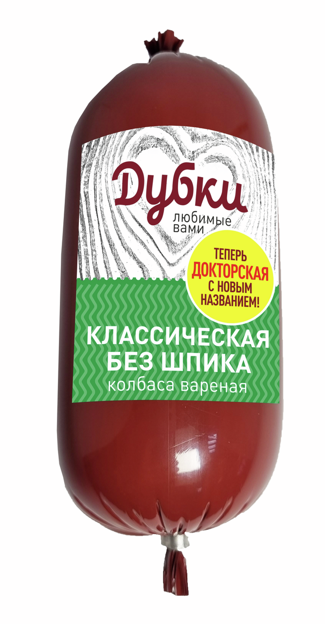 Колбаса Дубки Докторская вареная, ~1кг