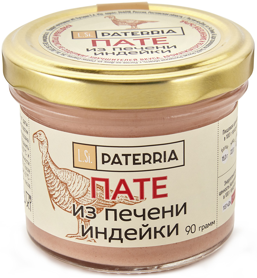 Пате Paterria из печени индейки, 90г купить с доставкой на дом, цены в  интернет-магазине