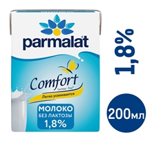 Молоко Parmalat низколактозное ультрапастеризованное 1.8%, 200мл