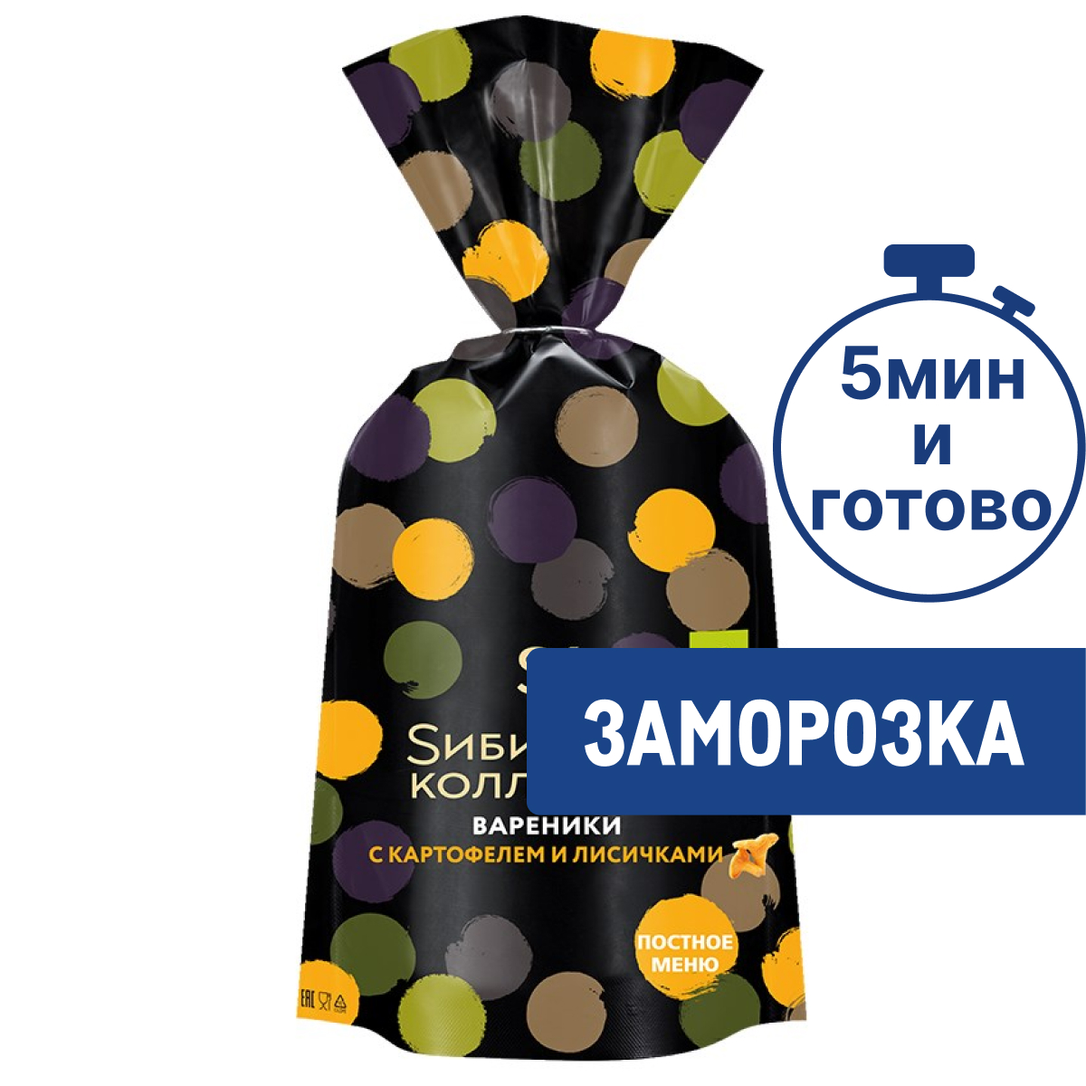 Вареники Сибирская коллекция с картофелем и лисичками замороженные, 700г