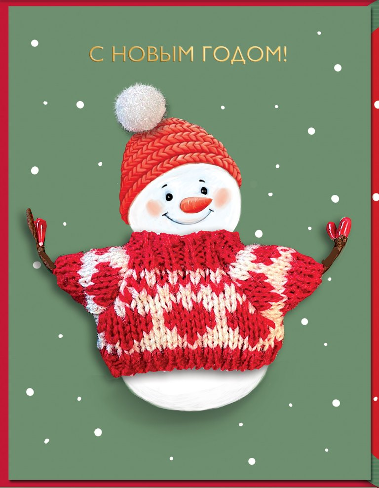 Открытка Лакарт Дизайн