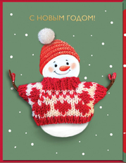 Открытка Лакарт Дизайн